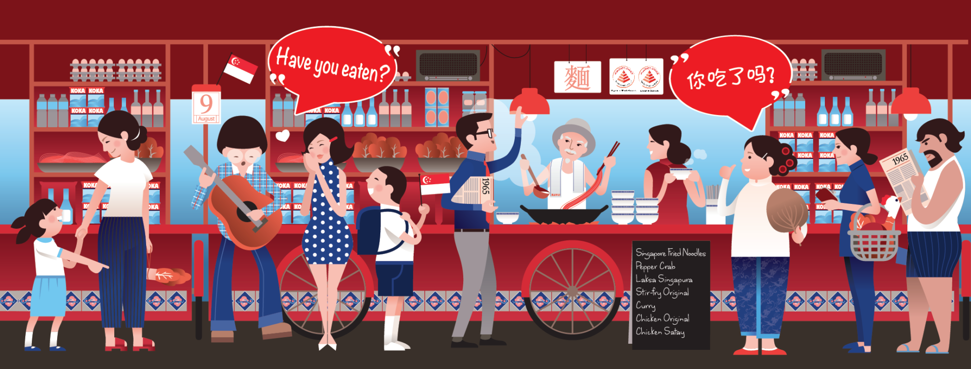 327217120_711747100410766_4682334459170400452_n